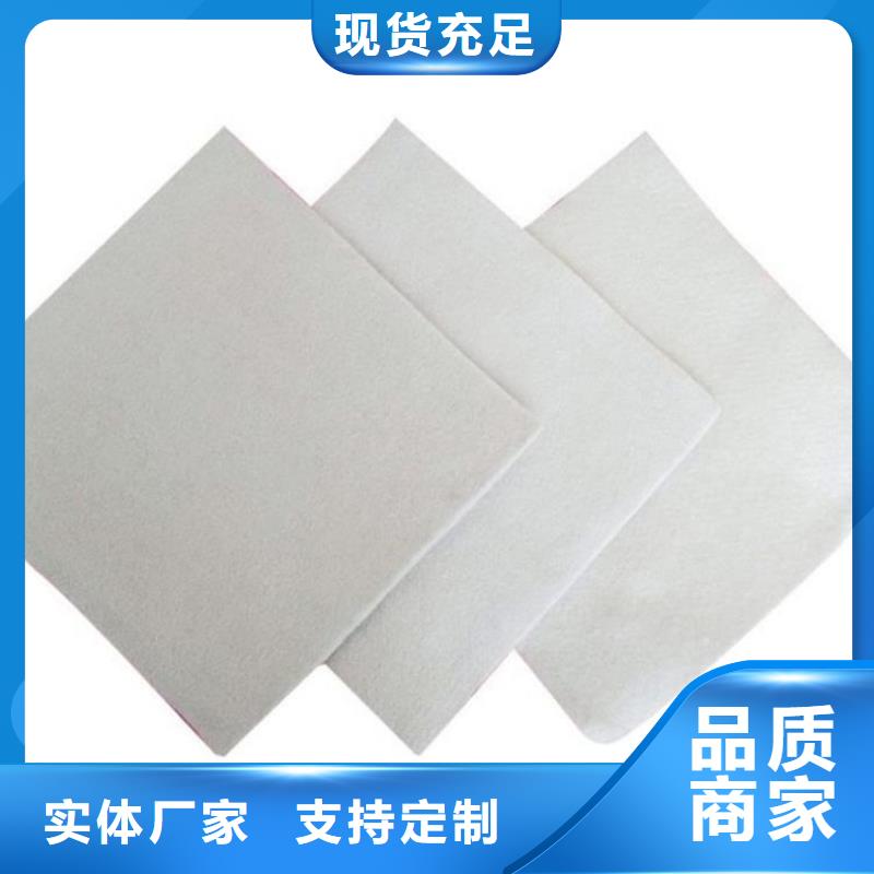 土工布批发价格咨询