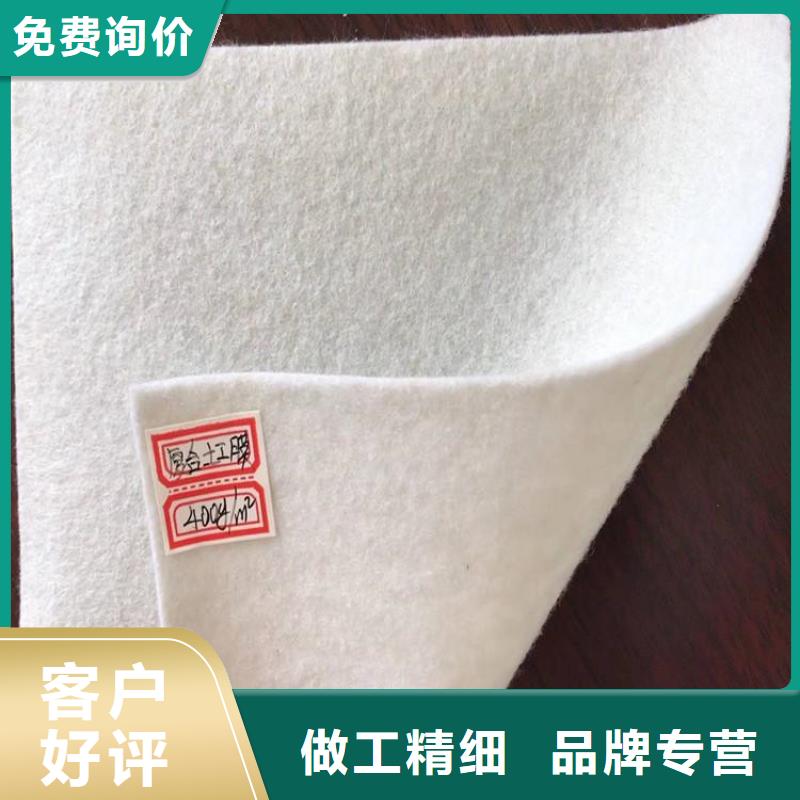 透水防水土工布