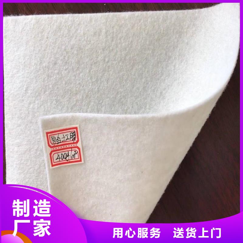 长丝土工布型号