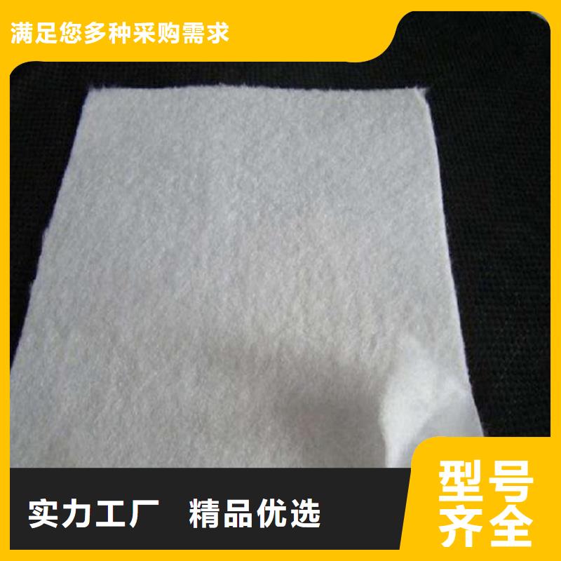 透水防水土工布