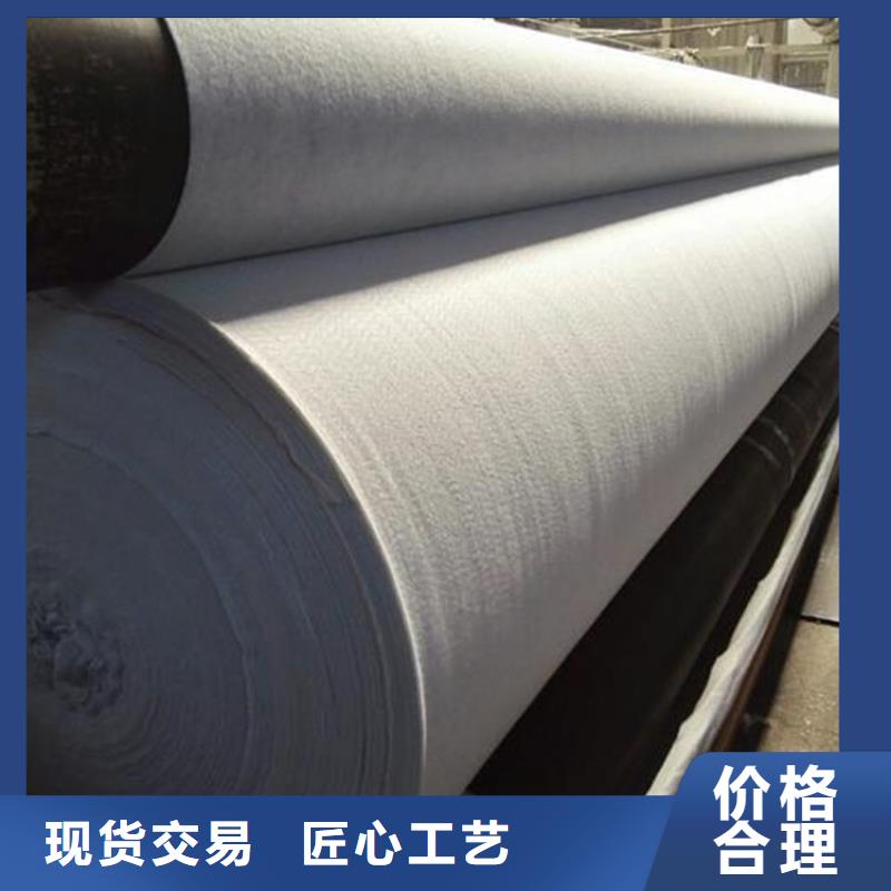 透水防水土工布