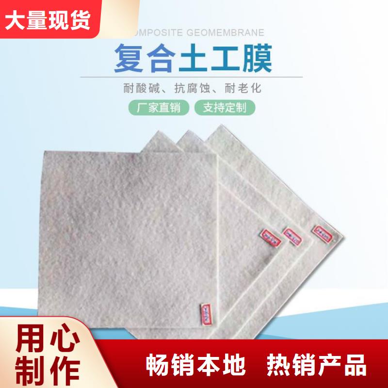 土工布批发价格咨询