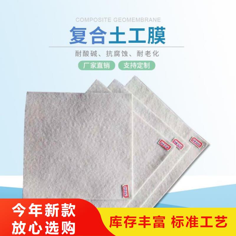 透水防水土工布