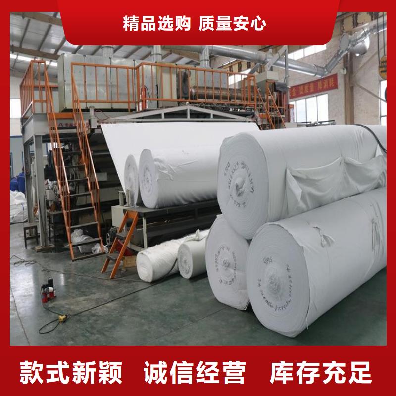 透水防水土工布