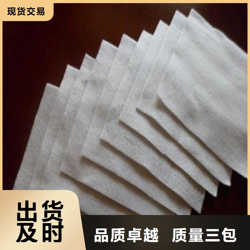 长丝土工布型号