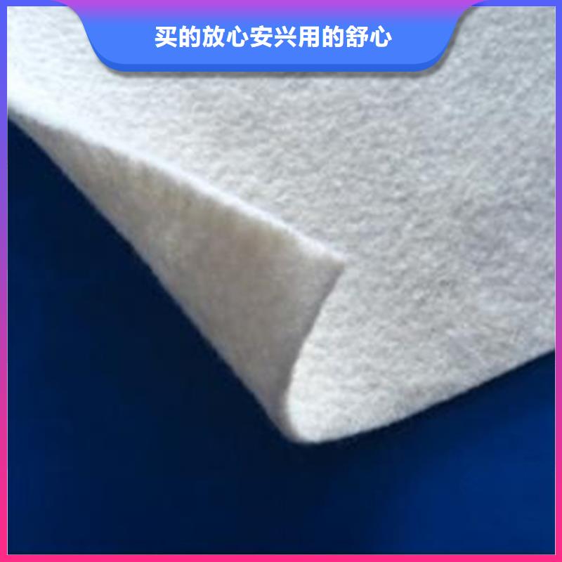 透水防水土工布