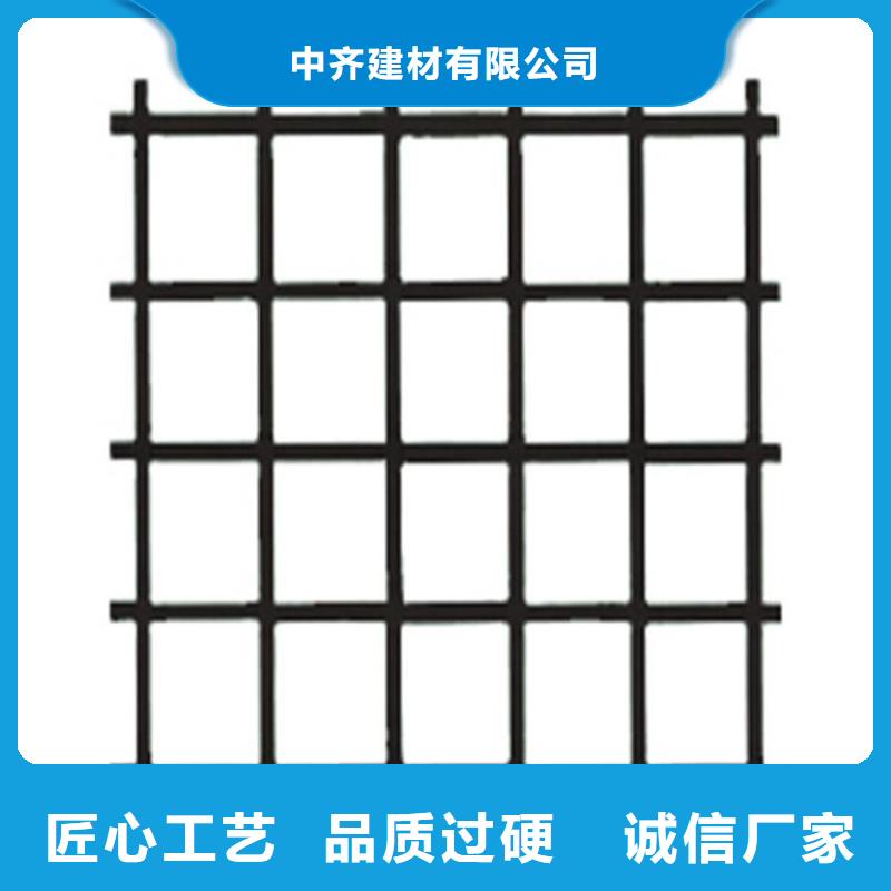 PP涤纶土工格栅