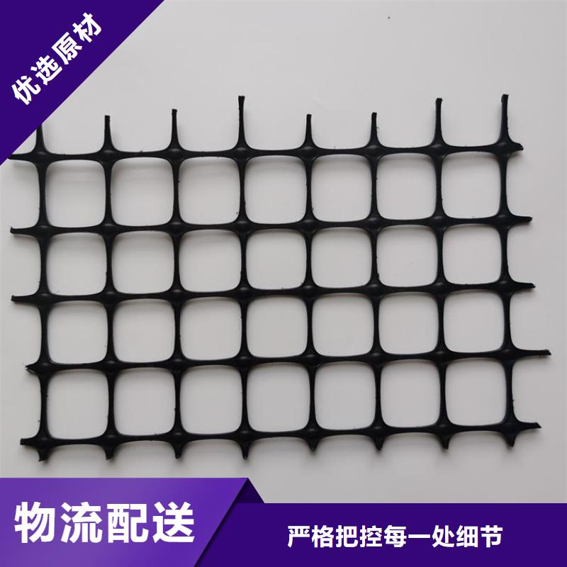 涤纶PP土工格栅