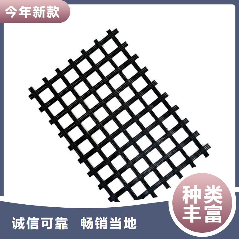 聚酯玻纤土工格栅