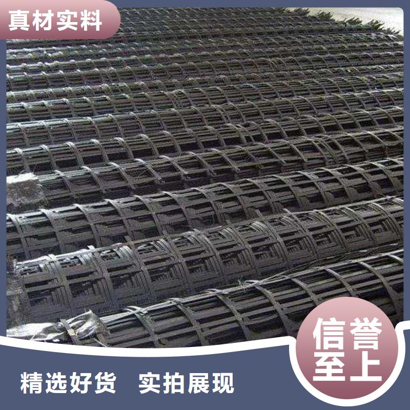 【土工格栅】-土工膜厂家现货批发