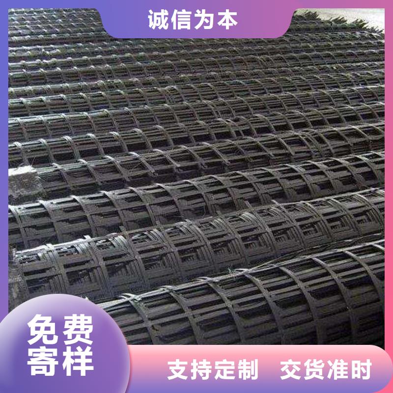 涤纶PP土工格栅