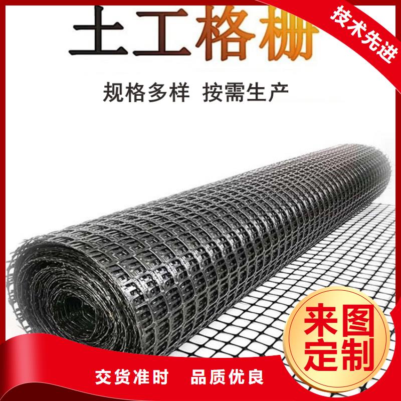 涤纶PP土工格栅