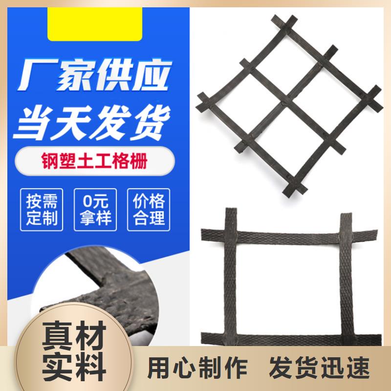 【土工格栅】-土工膜厂家现货批发