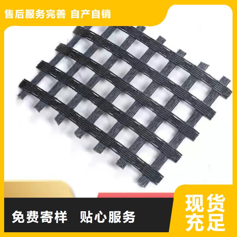 土工格栅,膨润土防水毯精心打造