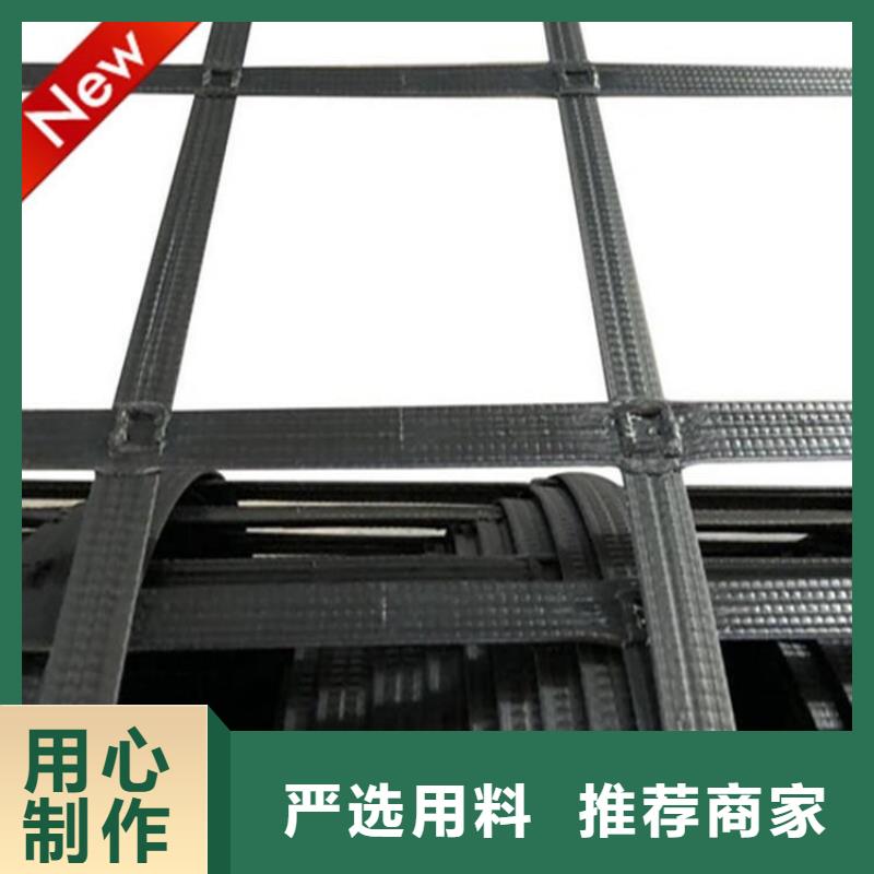 PP涤纶土工格栅