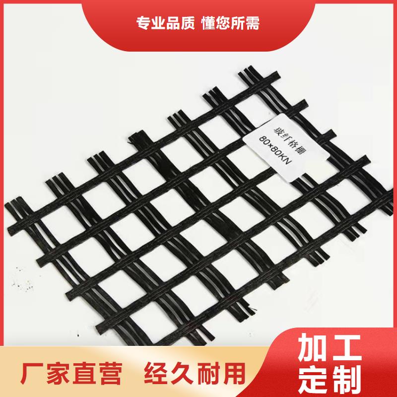 PP涤纶土工格栅
