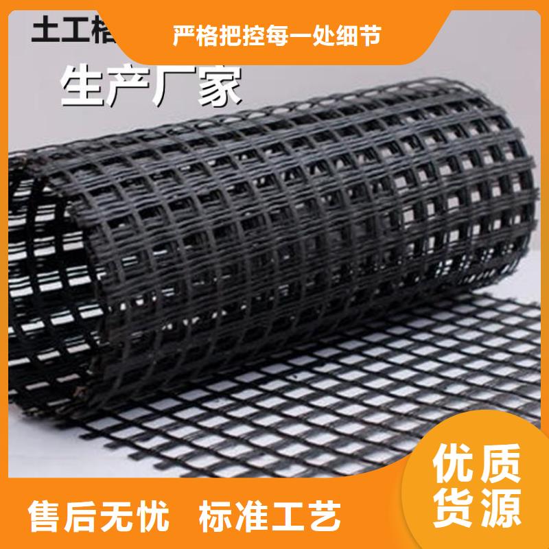 PP焊接塑料格栅