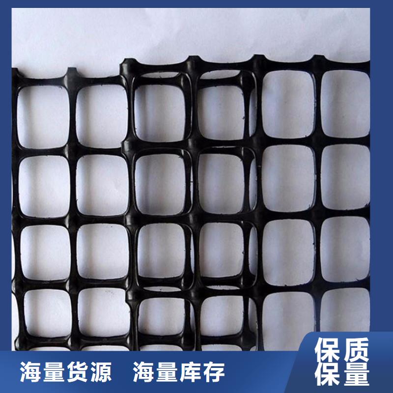 PP涤纶土工格栅