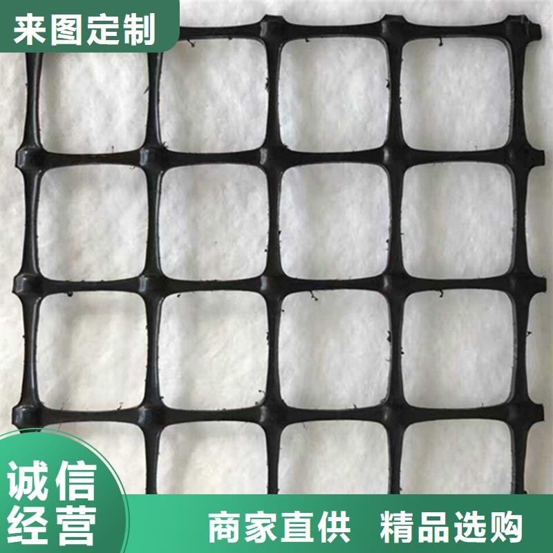 PP涤纶土工格栅