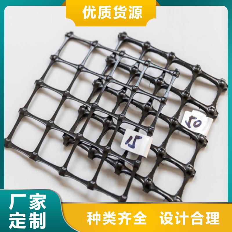 PP涤纶土工格栅