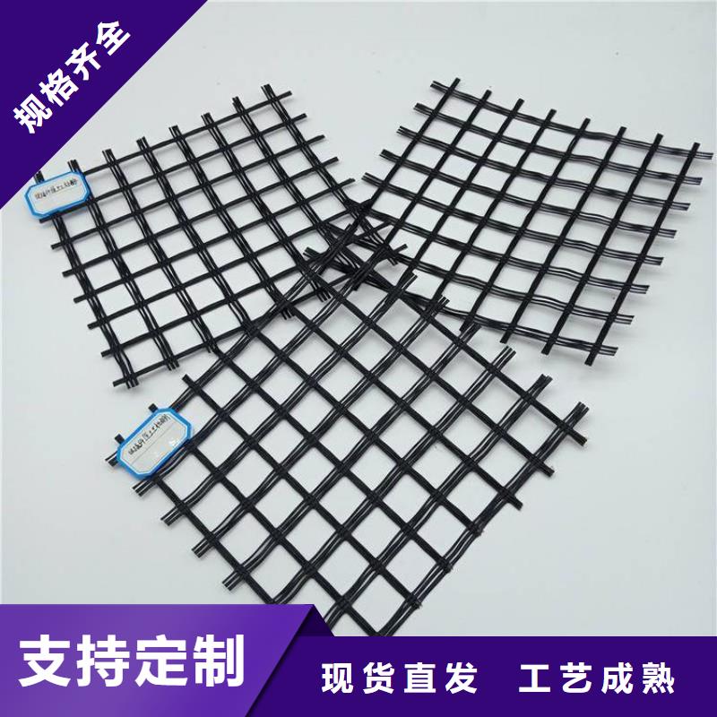 PP涤纶土工格栅