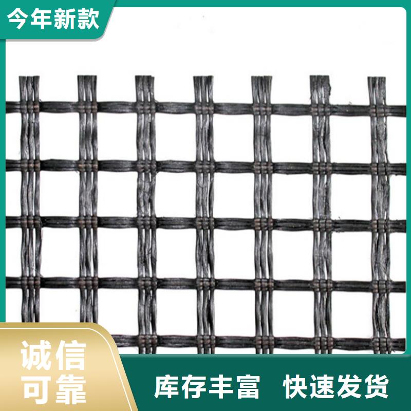 聚酯PE土工格栅