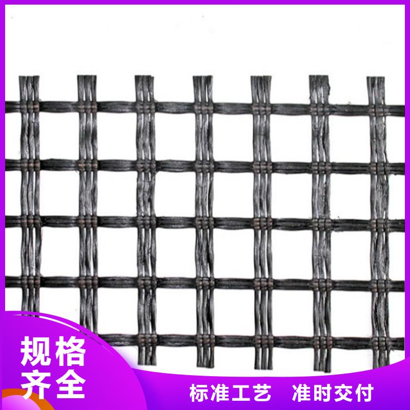 聚酯玻纤土工格栅