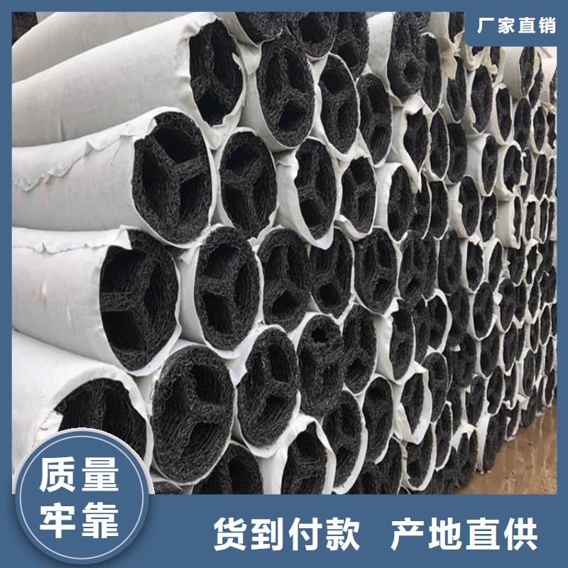 【塑料盲沟,膨润土防水毯工厂现货供应】