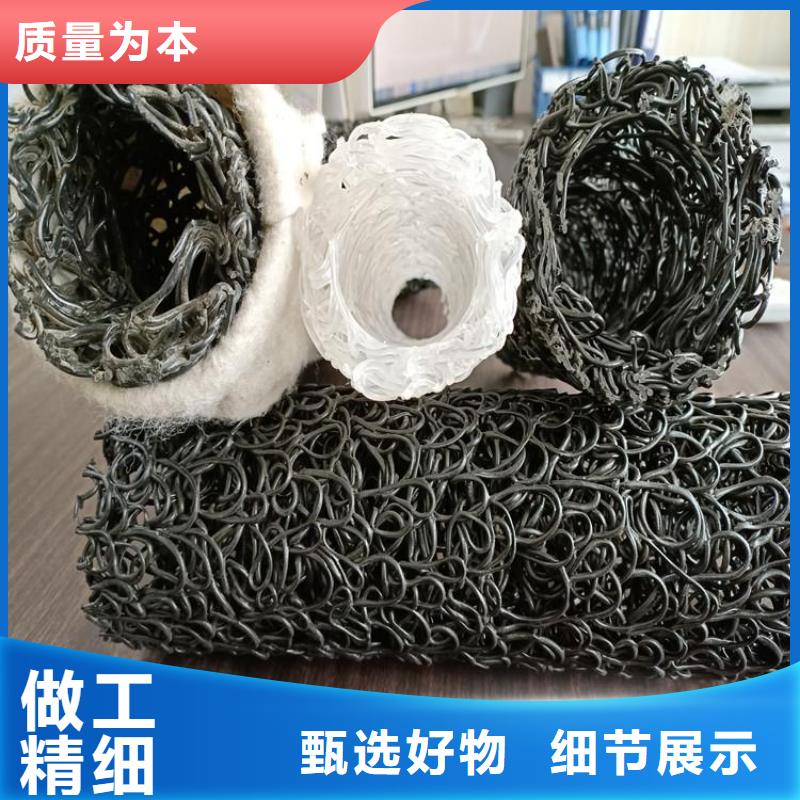 塑料盲沟