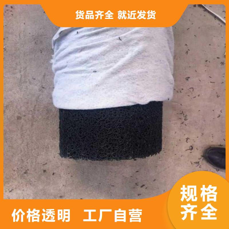 MY150200排水盲沟