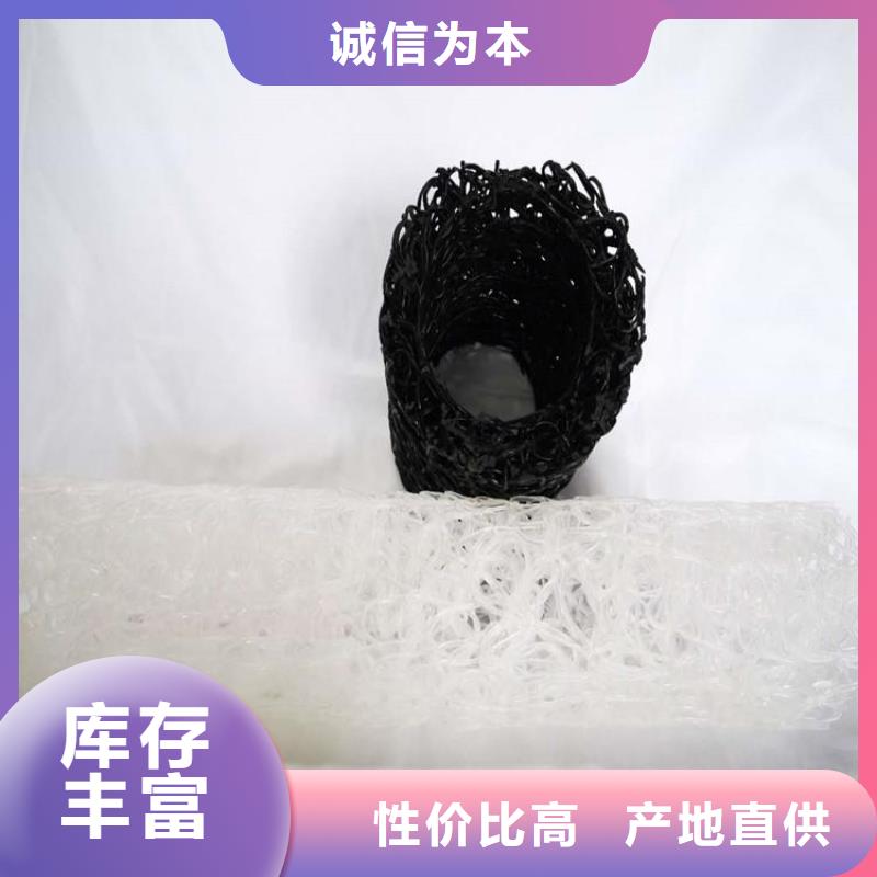 MY150200排水盲管