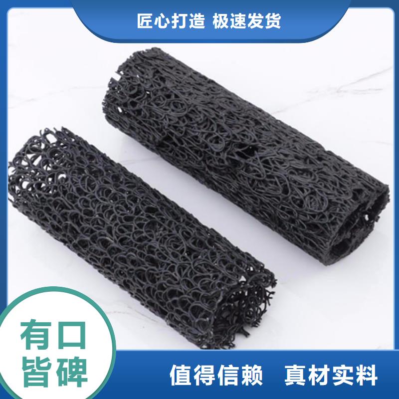 80塑料盲沟