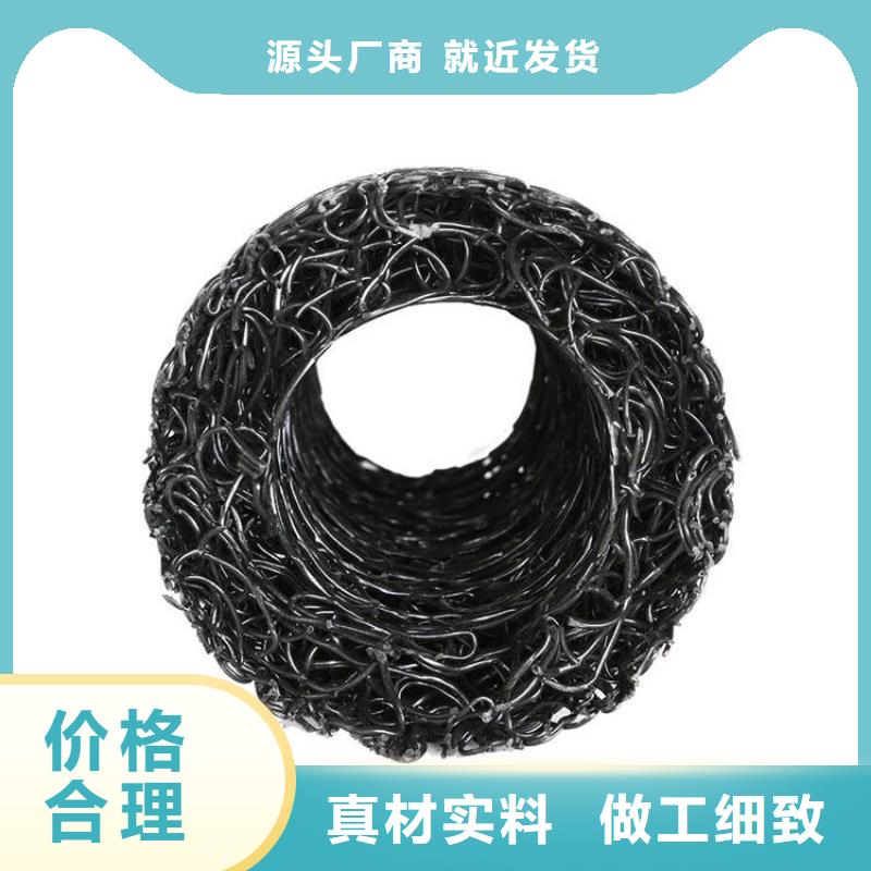 80塑料盲沟