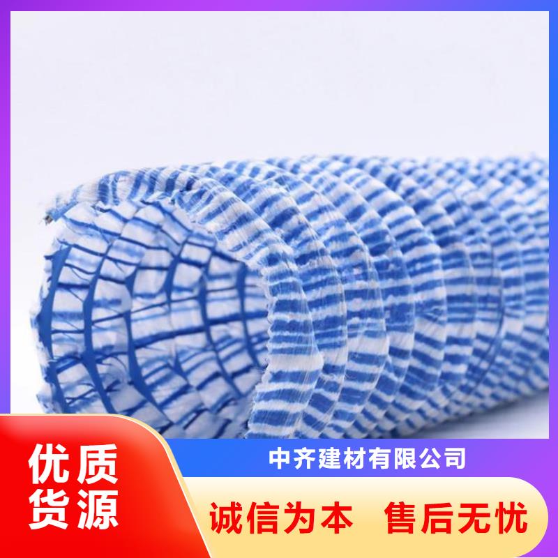 透水软管