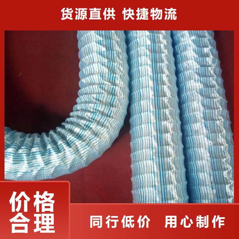直径50软式透水管