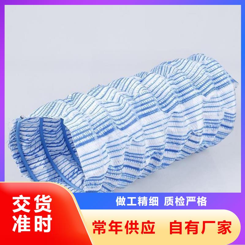 软式透水管检测