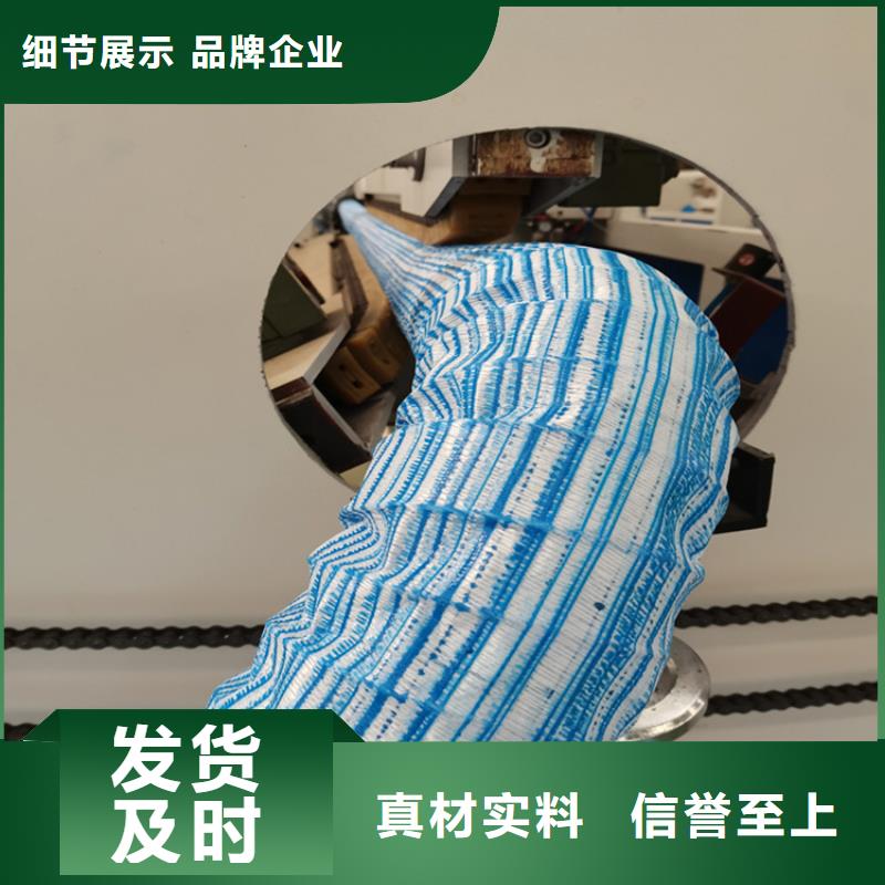直径50软式透水管