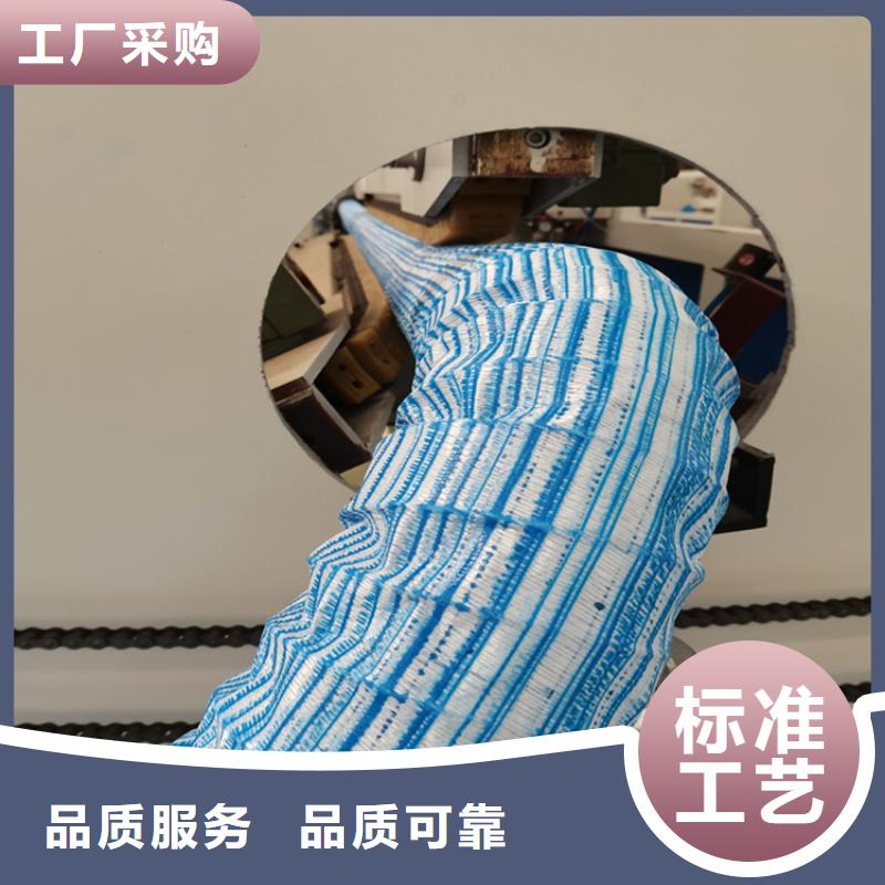 透水软管