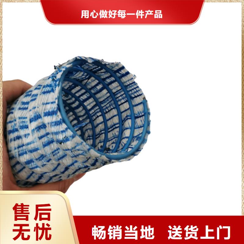 80软式透水管