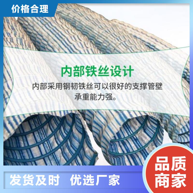 绿化软式透水管节约成本
