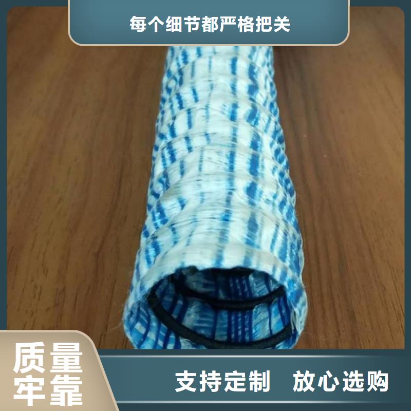 弹簧软式透水管