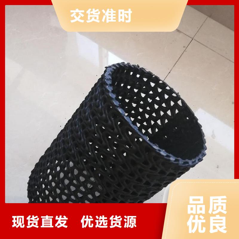 直径160网状硬式透水管