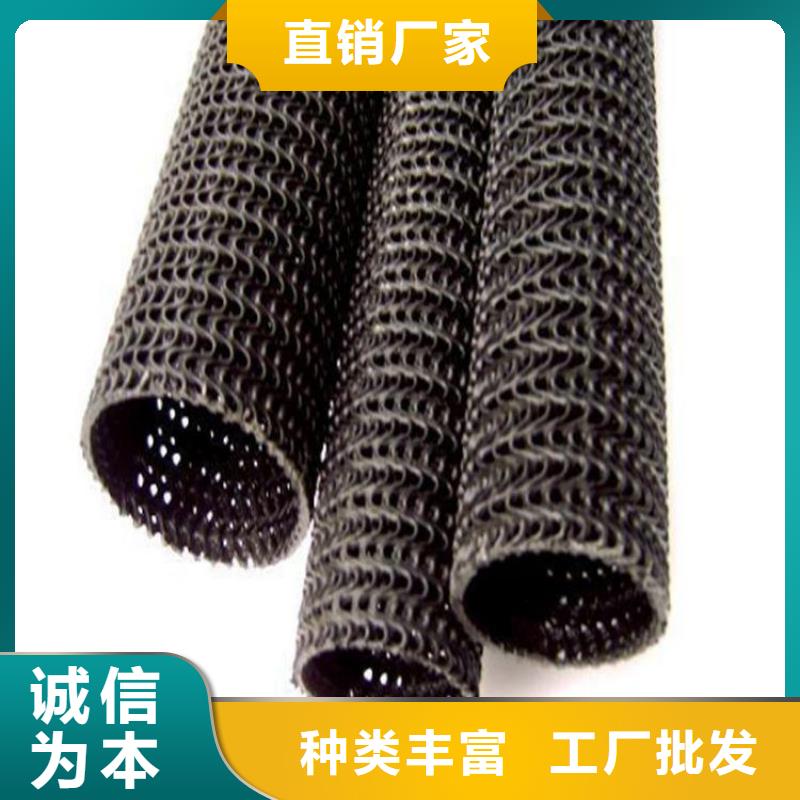 100硬式透水管