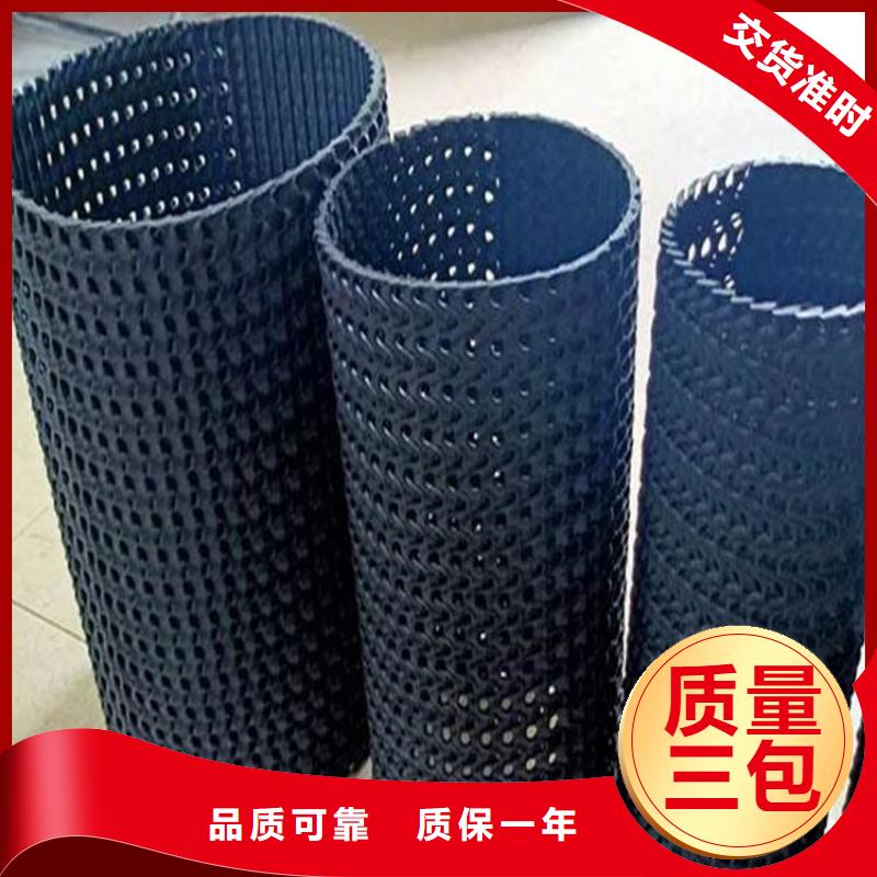 文昌市聚乙烯直径90硬式透水管