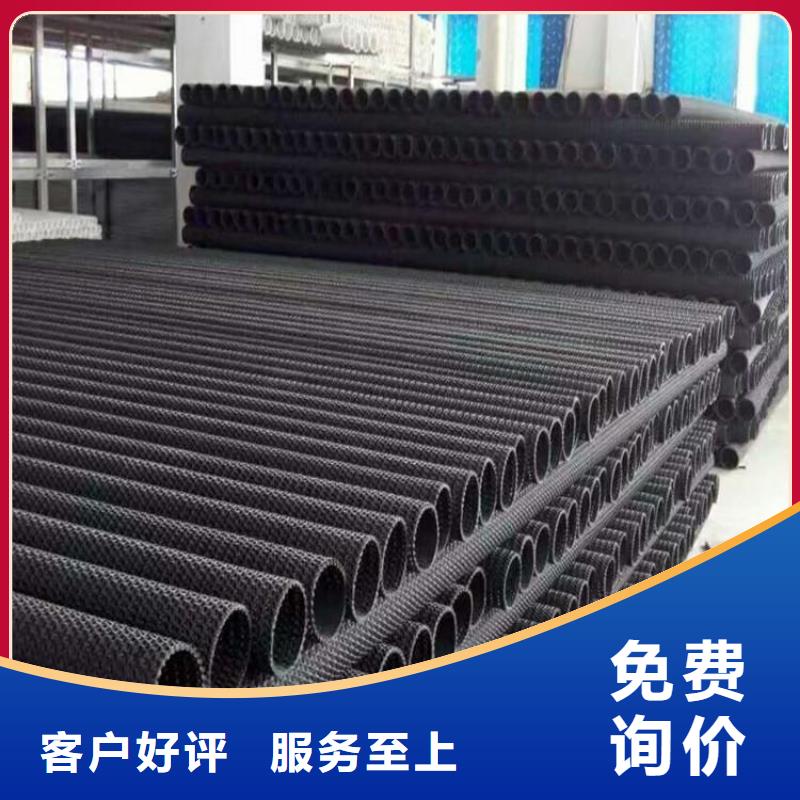 直径160网状硬式透水管