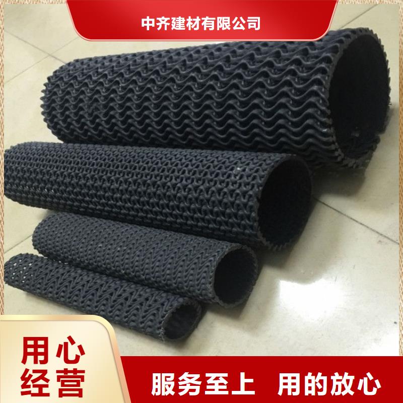 文昌市聚乙烯直径90硬式透水管