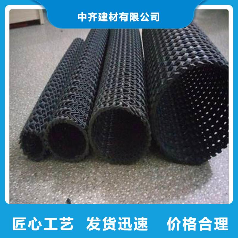 硬式透水管HDPE土工膜来图加工定制