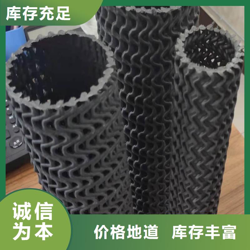 硬式透水管植草格多年行业经验