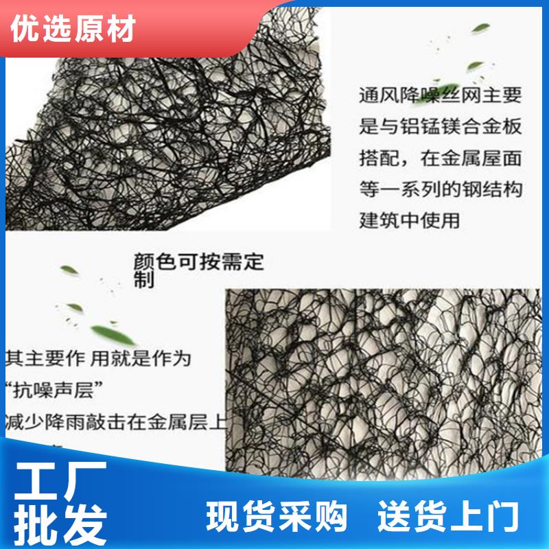 【通风降噪丝网土工格栅专业完善售后】