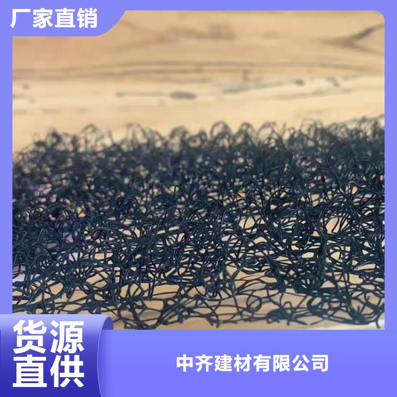【水土保护毯排水管不只是质量好】